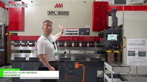 cnc apl|APL .